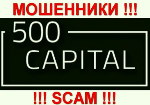 500Кэпитал - это МОШЕННИКИ !!! SCAM !!!