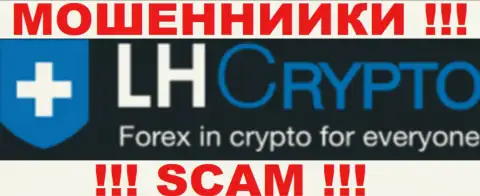 LH Crypto - это очередное региональное представительство Forex брокера Ларсон Хольц, специализирующееся на трейдинге криптой