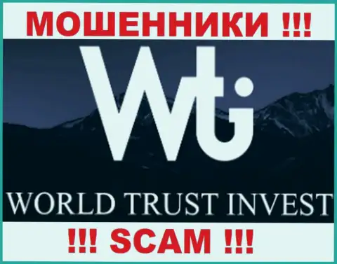 WTI Capital Holdings (Cyprus) Limited - МОШЕННИКИ !!! SCAM !!!