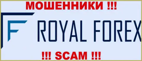 RoyalForex - это ЛОХОТРОНЩИКИ !!! SCAM !!!