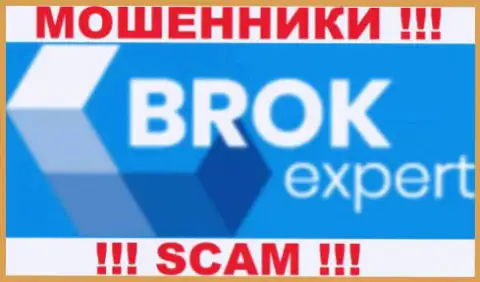 Brok Expert - это ЛОХОТРОНЩИКИ !!! SCAM !!!