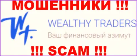 Wealthy Traders - МОШЕННИКИ !!! SCAM !!!