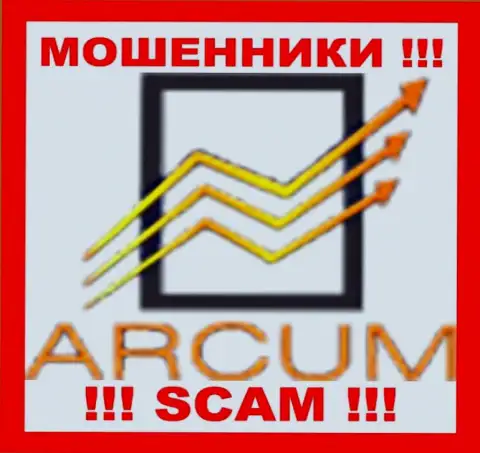Arcum Сom - МОШЕННИКИ !!! СКАМ !!!
