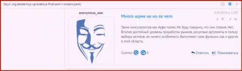 Интернет пользователи опубликовали свои отзывы о ООО АУФИ на веб-ресурсе Otzyvi Org