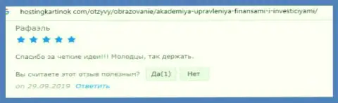 Web-ресурс hostingkartinok com опубликовал отзывы пользователей об организации AcademyBusiness Ru