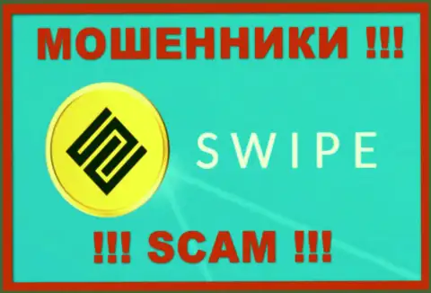 Ico-Swipe Com - это МАХИНАТОРЫ !!! SCAM !!!
