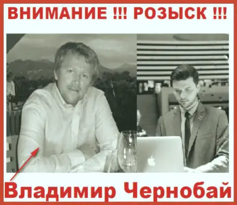 Владимир Чернобай (слева) и актер (справа), который выдает себя за владельца преступной FOREX брокерской компании ТелеТрейд и Forex Optimum