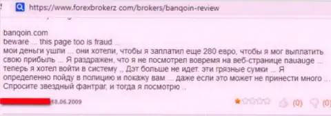 В преступной компании Banqoin Com крадут депозиты малоопытных биржевых трейдеров, будьте крайне осторожны !!! Отрицательный реальный отзыв
