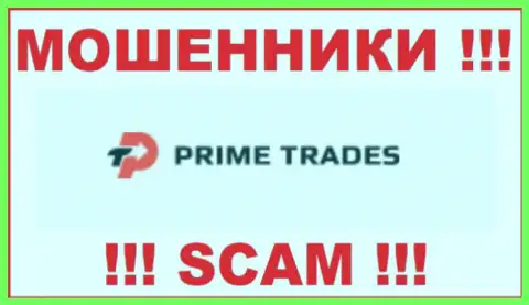 Prime-Trades - это ЖУЛИК !!! SCAM !!!