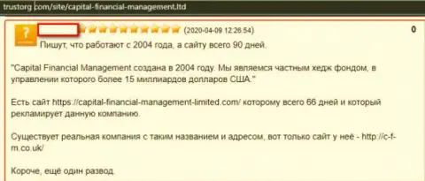 Еще один отзыв игрока, который утверждает, что КФМ Лтд (Financial-Management Group) - это МОШЕННИКИ !!!