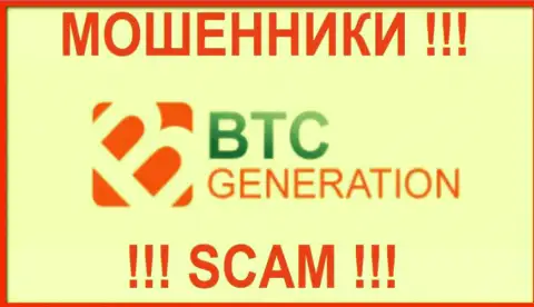BTC Generation - это МОШЕННИК !!! SCAM !!!
