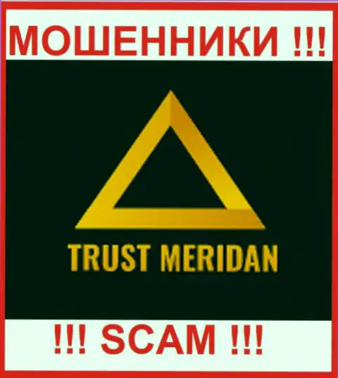 TrustMeridan - это КИДАЛА !!! SCAM !!!