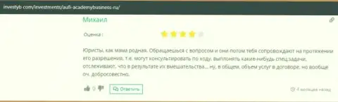Пользователи посвящают высказывания на сервисе Investyb Com консалтинговой организации AcademyBusiness Ru